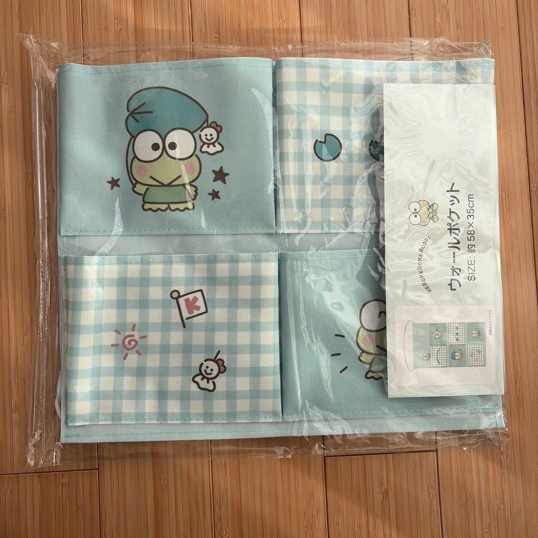 けろけろけろっぴ　フタ付　収納ボックス　ウォールポケット　未使用　サンリオ