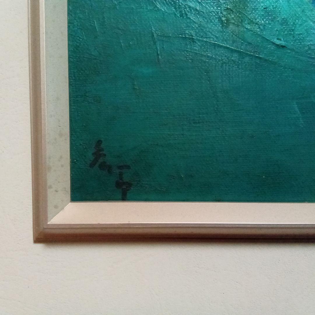 ふく　《 奥入瀬渓流 》石橋宏一郎　 油絵　F3　額入り