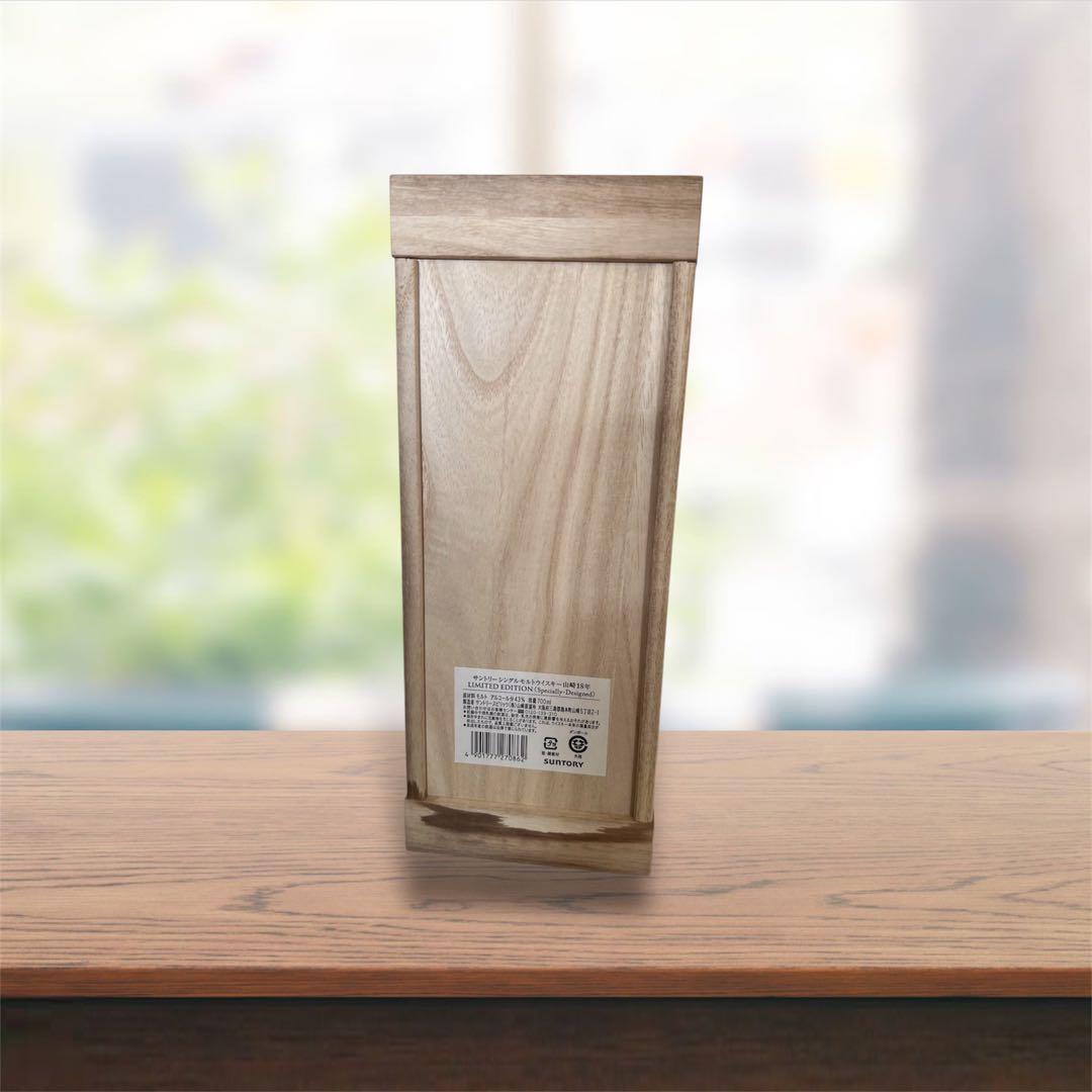 山崎18年 LIMITED EDITION