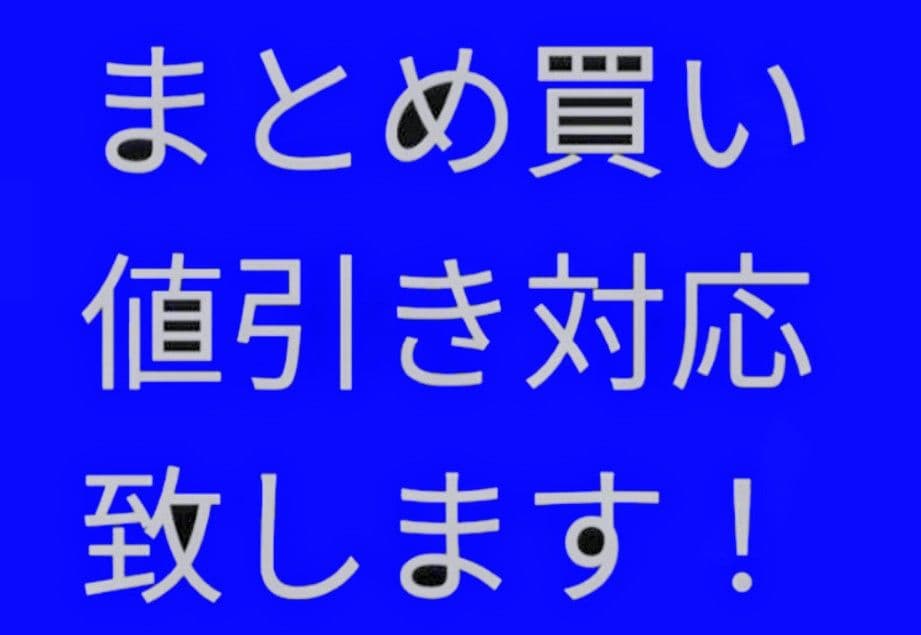 ◆　競馬　JRA　◆　スペシャル版全３種　◆ディープインパクト　ハーツクライ◆