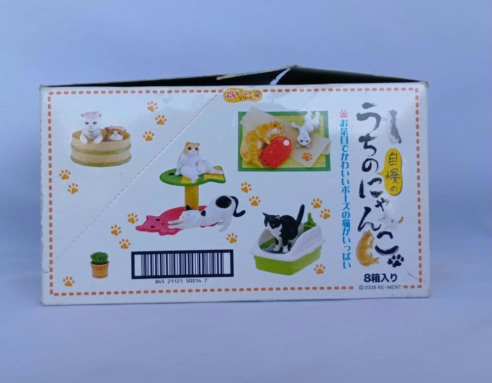ぷちどうぶつシリーズ うちの自慢のにゃんこ 全8種 猫 内袋入り (m32)