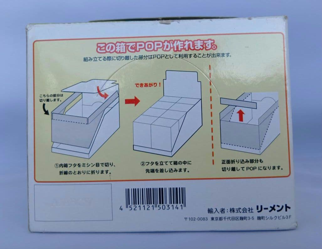 ぷちどうぶつシリーズ うちの自慢のにゃんこ 全8種 猫 内袋入り (m32)