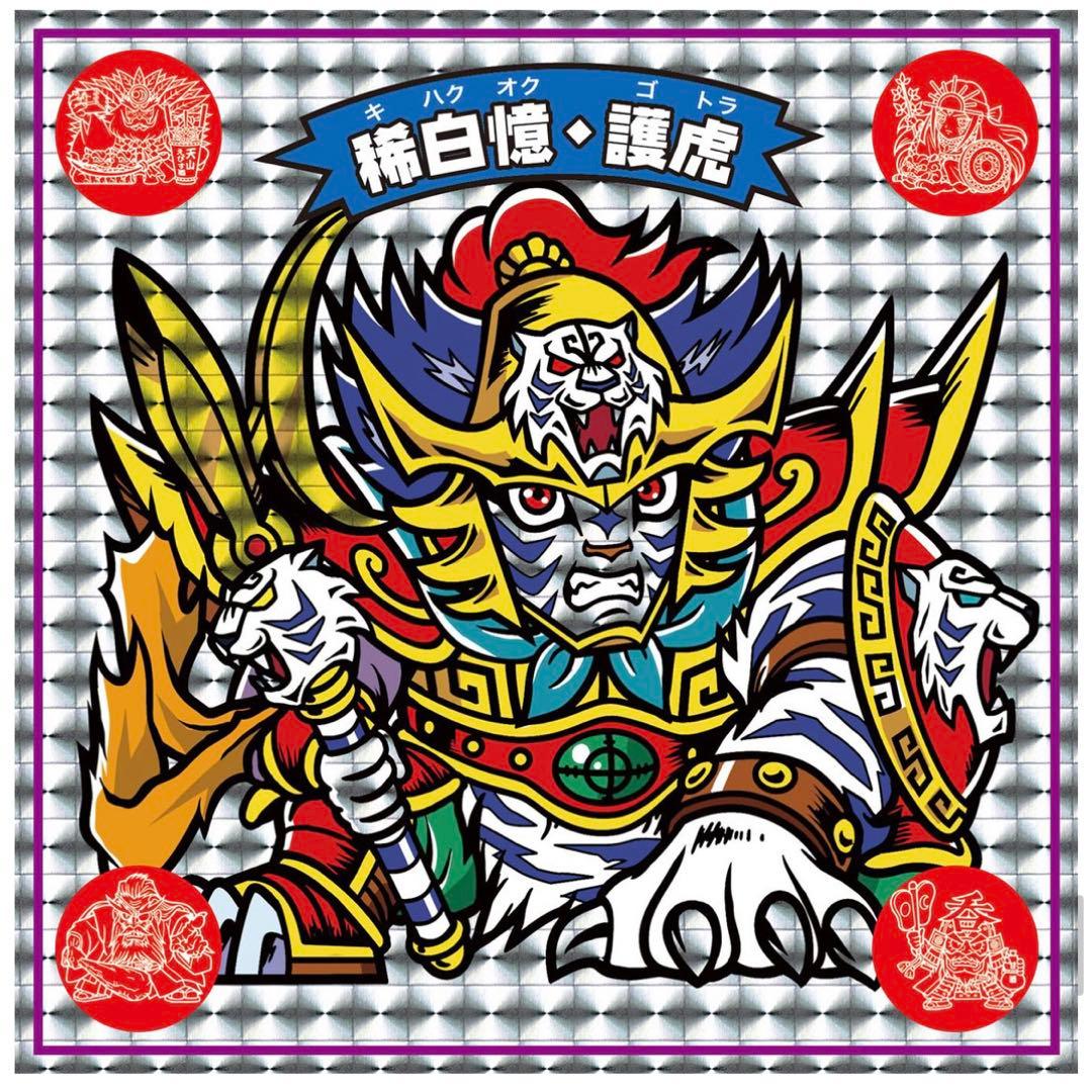 神憶六武衆　真おくのほそ道　スタジオメルファン