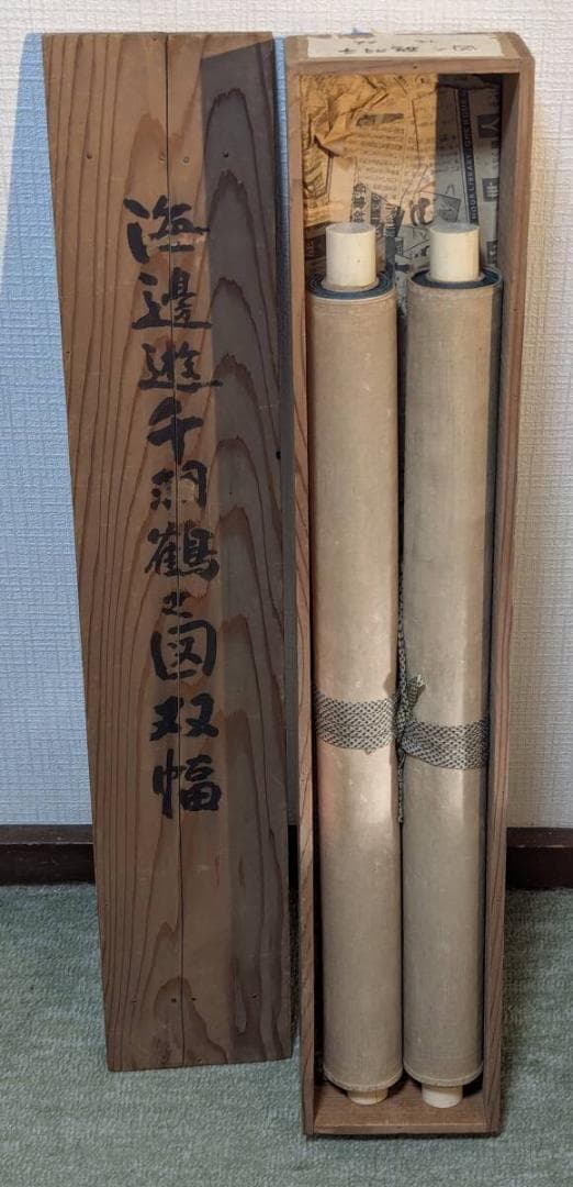 【真作】掛軸　鶴図対幅　松上飛翔図と浜辺群鶴図　　合箱入　U186