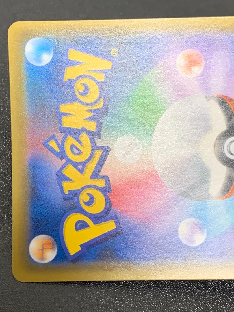 メイ　SR 067/049 ポケモンカード