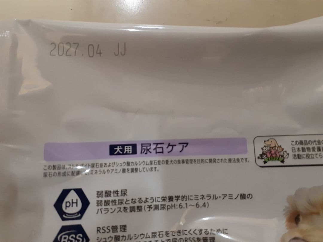 サザンクロス 様ドクターズケア犬用療法食尿石ケア3kg×2袋