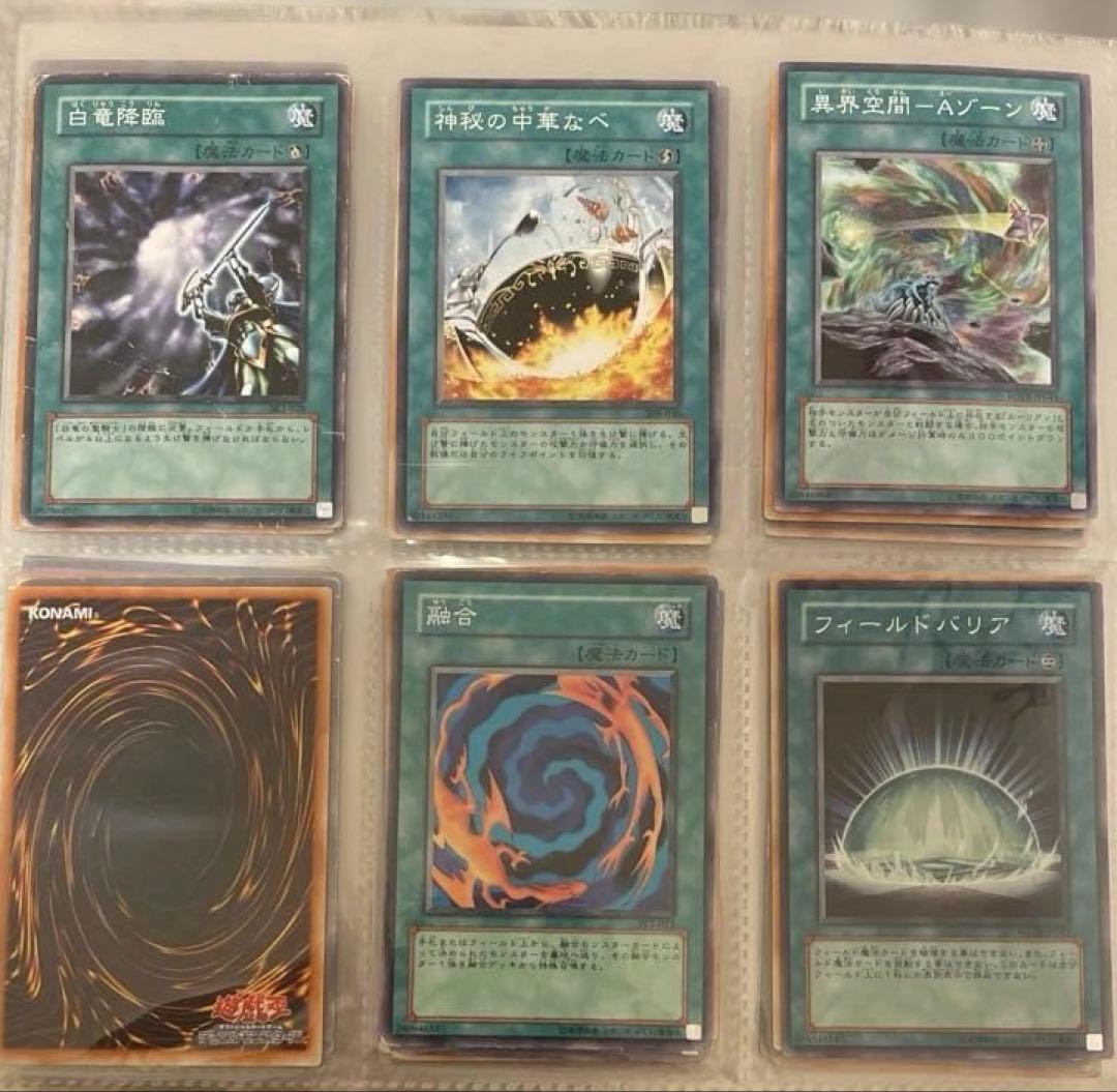 遊戯王カード 魔法カード 32枚セット まとめ売り