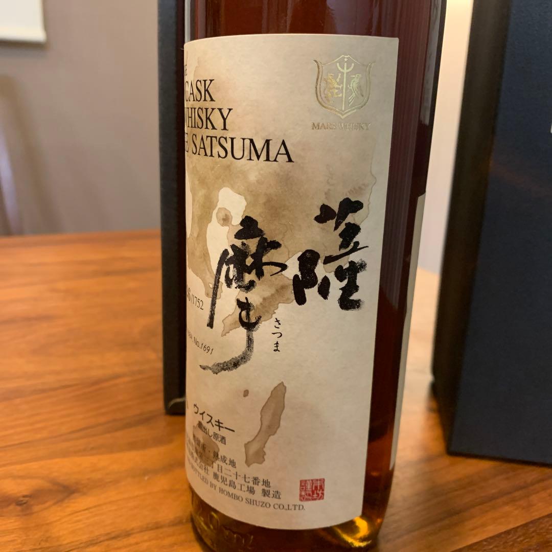 マルス ウイスキー　樽出原酒　薩摩1984 シェリー20年　蔵出し原酒　本数限定