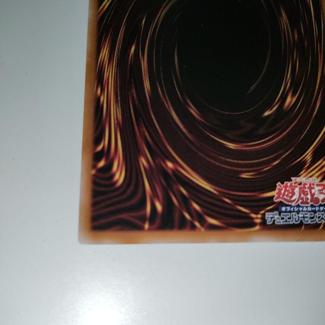 遊戯王　閉サレシ天ノ月 サロスナンナ 赤シークレット　赤シク