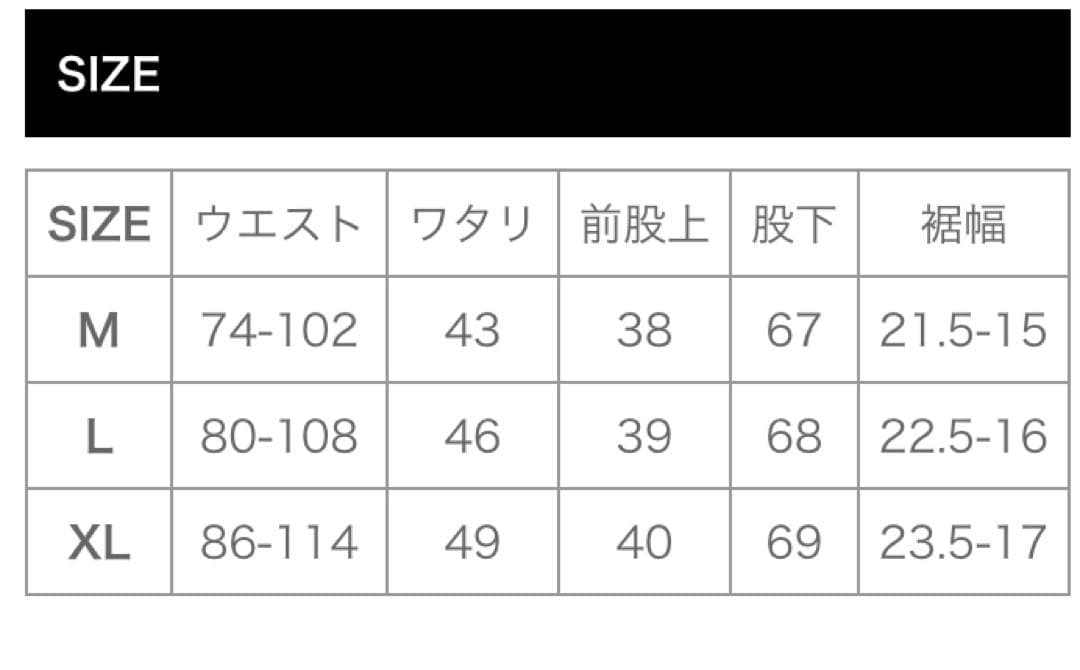 TBPR CYBORG BALLOON PANTS 新品 Mサイズ