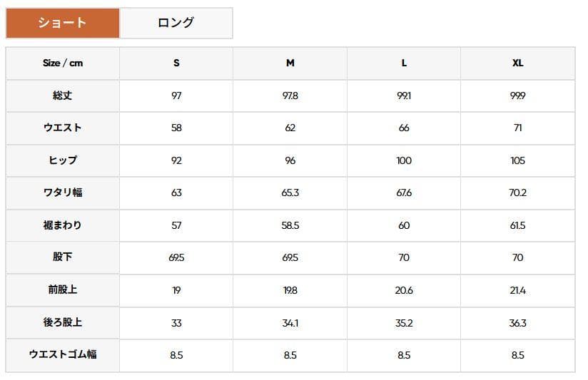 【andar】Airywin 裏起毛マキシワイドレギンス　M　ショート　グレー