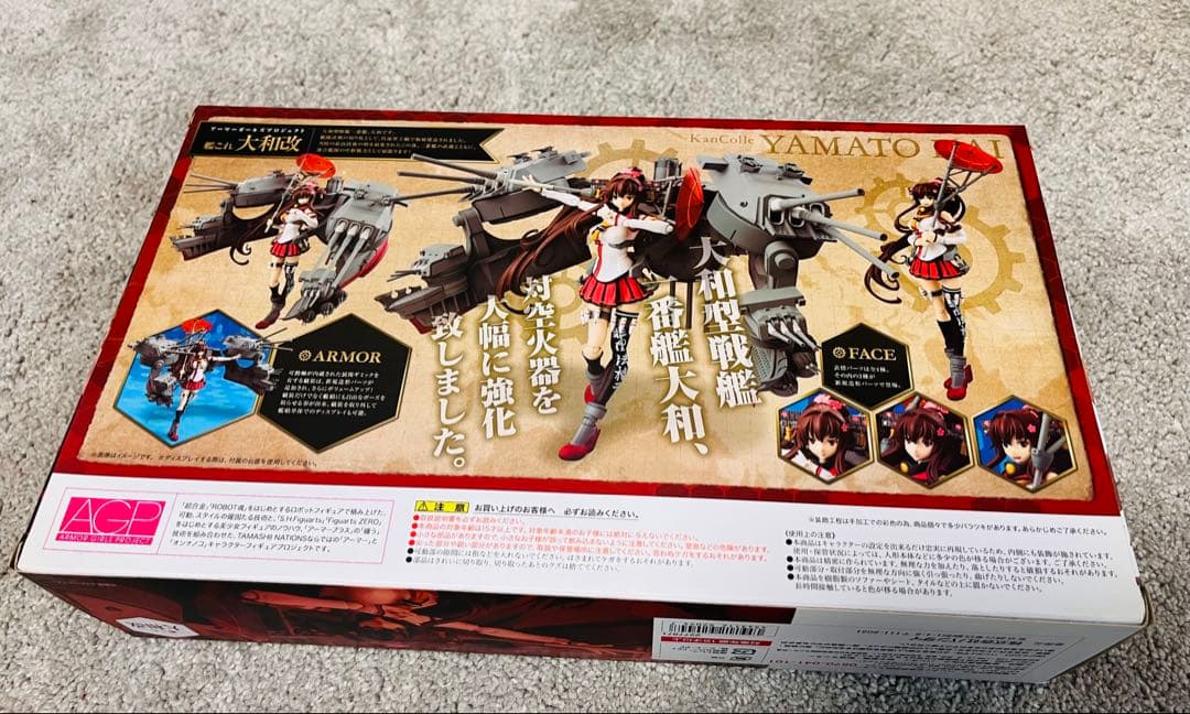 【未開封6点纏売り】バンダイ アーマーガールズプロジェクト(AGP)