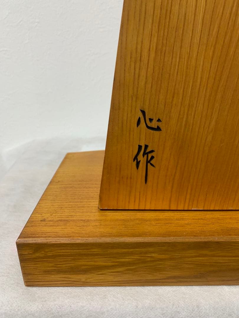 【非売品】山形牛 駒形看板 天然木製 台座付 指定店用 什器 置物 銘柄牛 心作