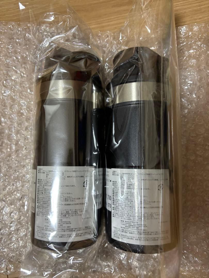 STANLEY マグ 6813-3552 ブラック 2個