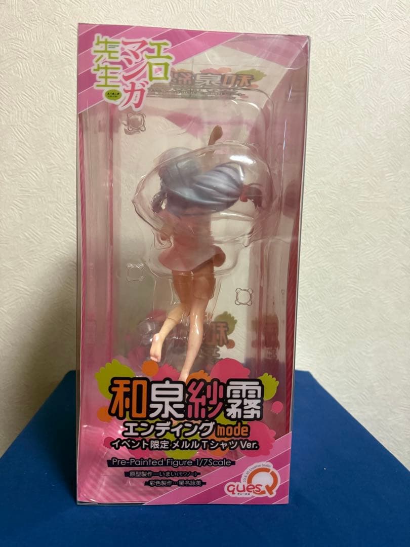 和泉紗霧 エンディング mode フィギュア 1/7