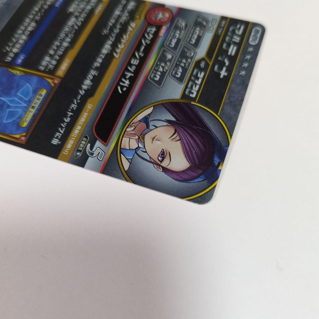 ダイの大冒険クロスブレイドS3-074マルティナ