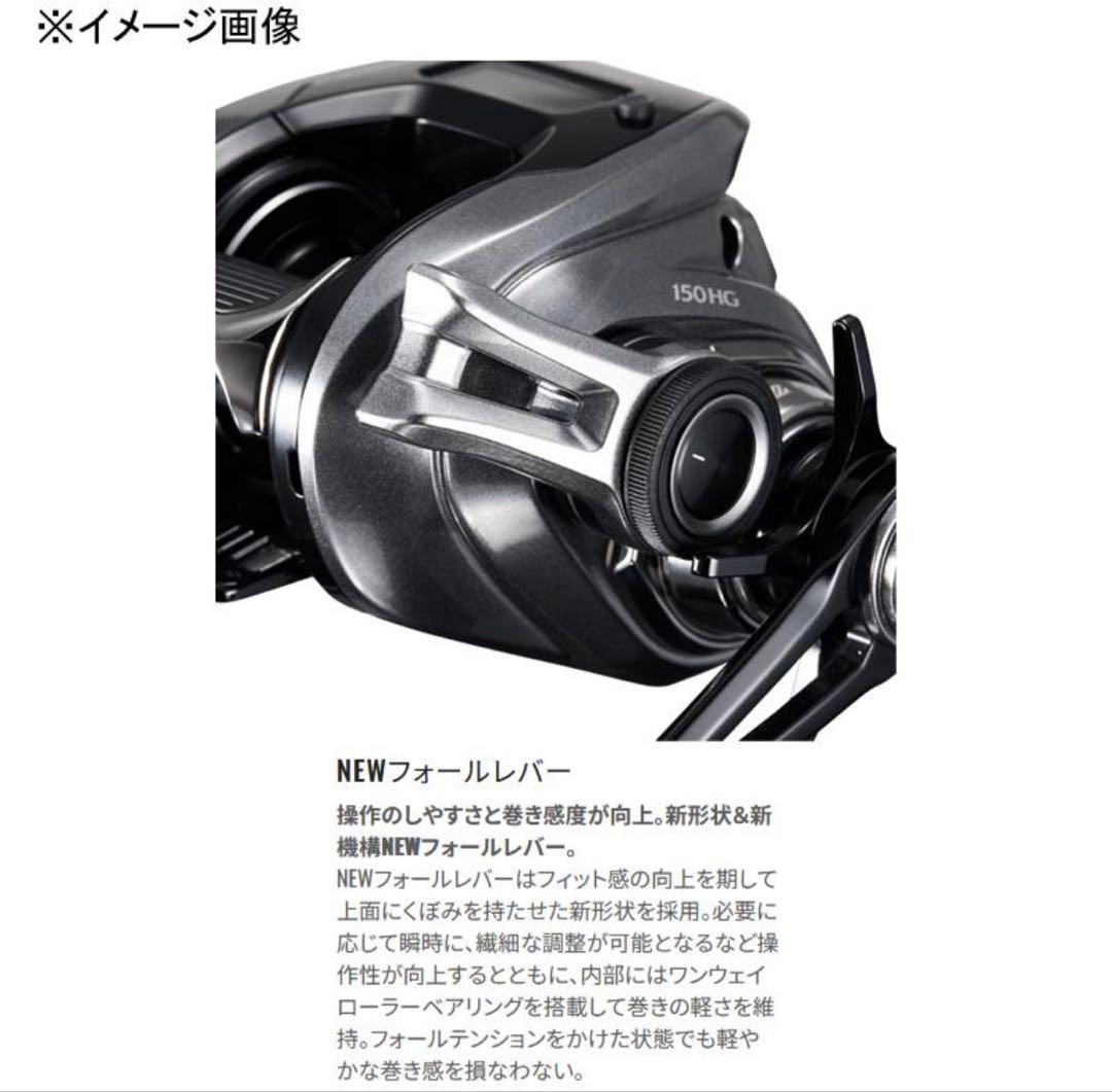 新品未使用　SHIMANO ENGETSU PREMIUM 150PG