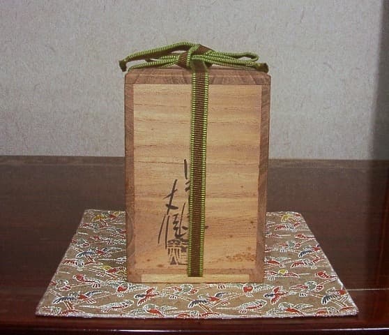 今日庵　加藤丈佳作　紅毛写　茶入　箱：太翁在印　共箱　古物。