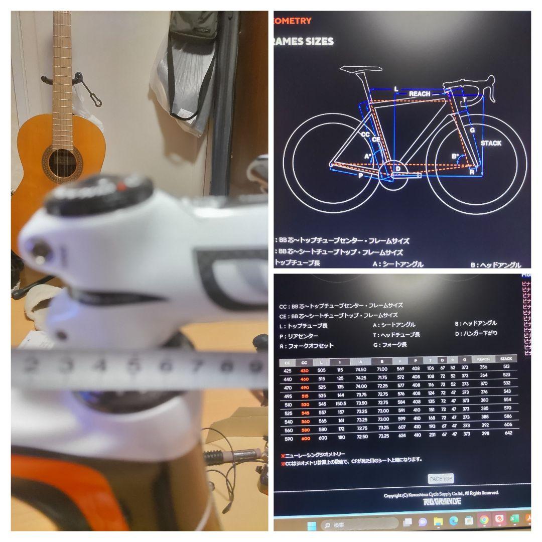 PINARELLO PRINCE 2015年モデル 530サイズ