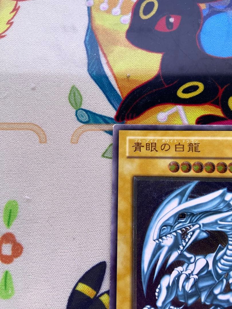 青眼の白龍 レリーフ 青艶