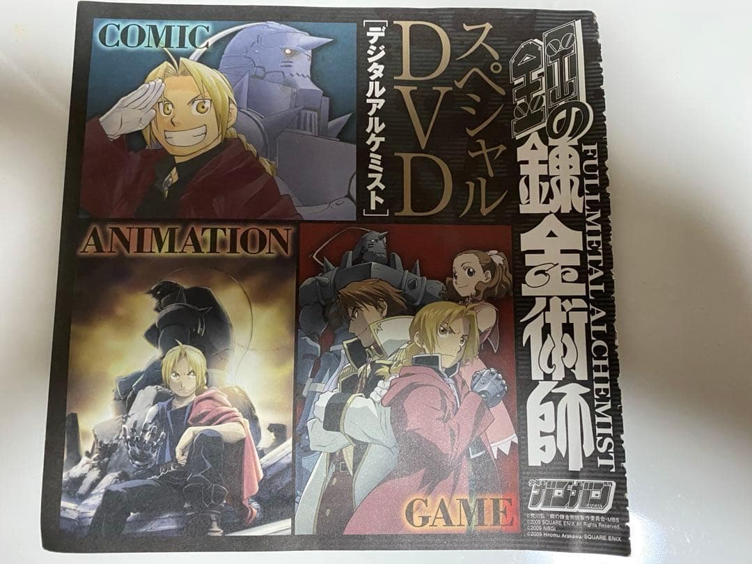 【超希少品!!大量放出!!】【鋼の錬金術師 グッズ 10点セット!!】おまけ付