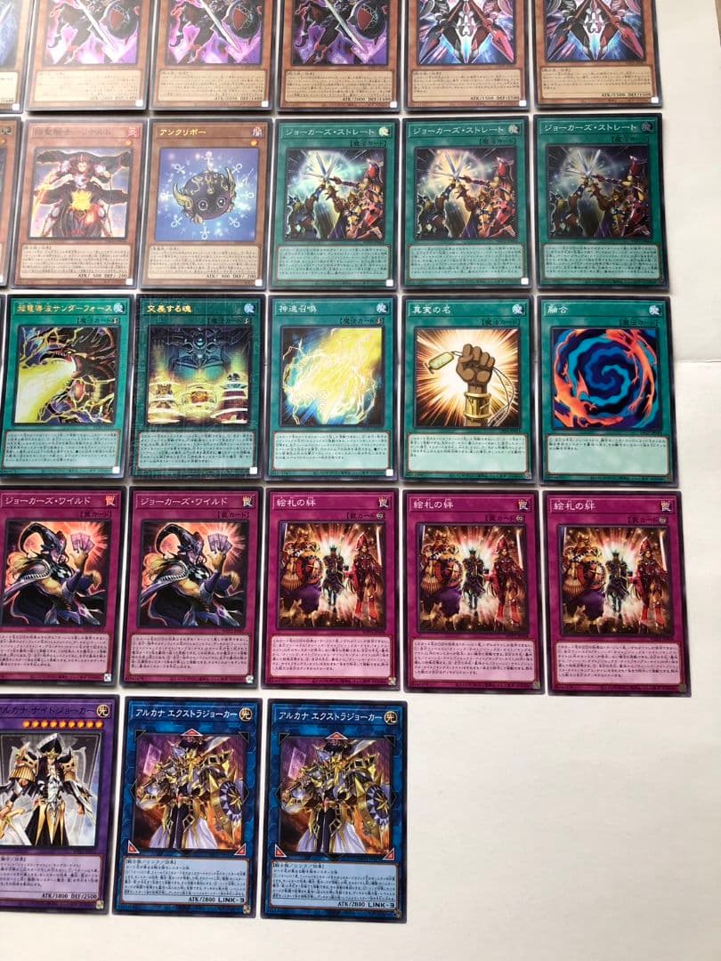 遊戯王カード　絵札オシリス・オベリスクデッキ　アルカナナイトジョーカー