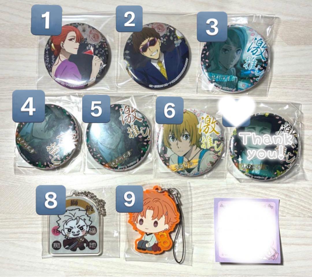 文豪ストレイドッグス 中原中也 アクスタ 8点 即購入⭕️