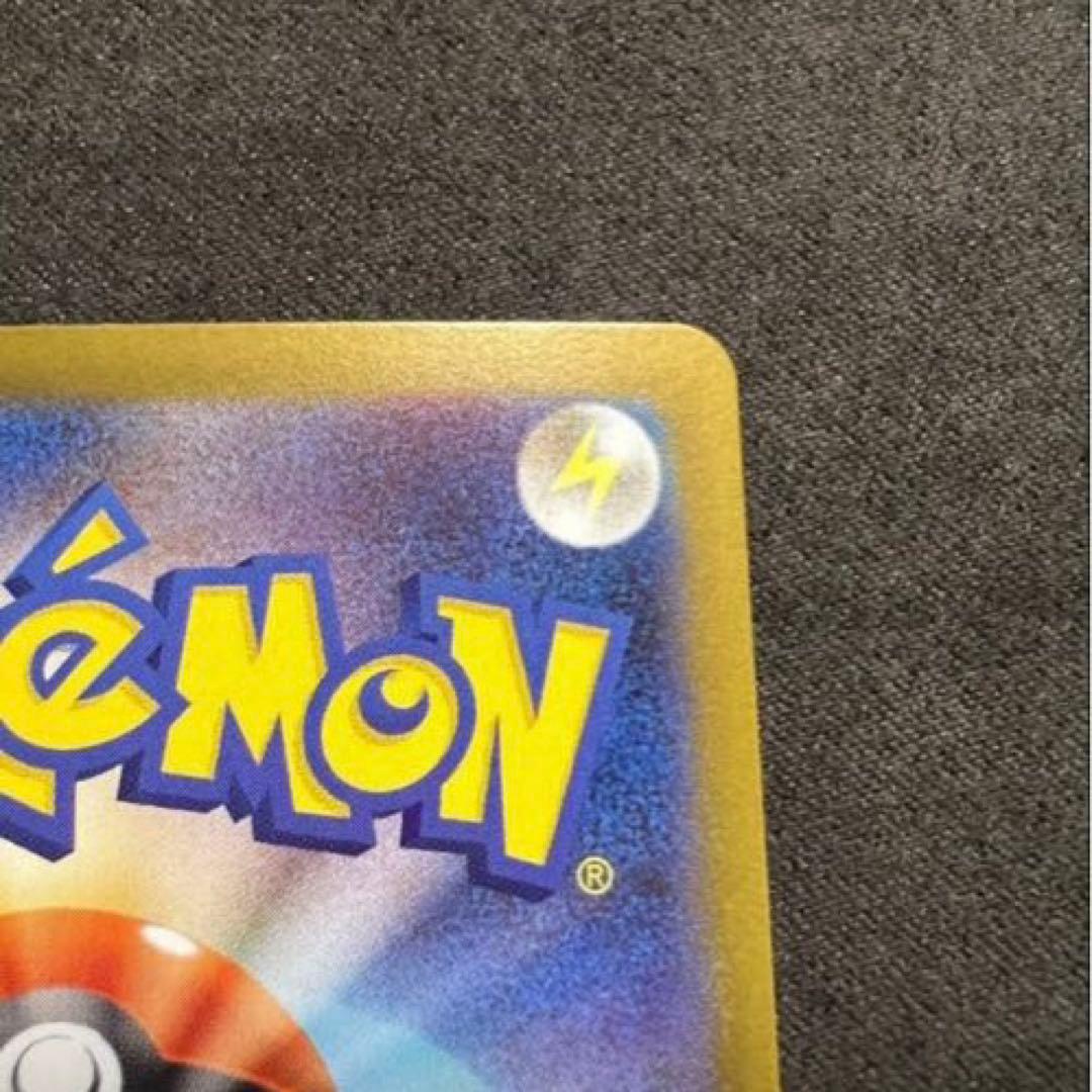 【極美品】メガリザードンX ex sar インフェルノX ポケモンカード