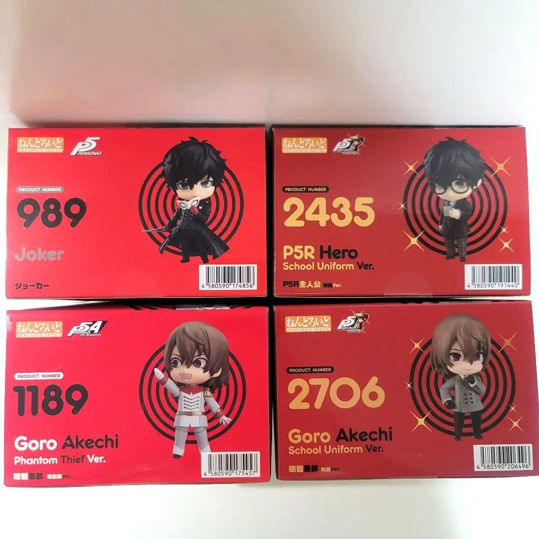 【新品未開封】ペルソナ5 ねんどろいど 4体セット