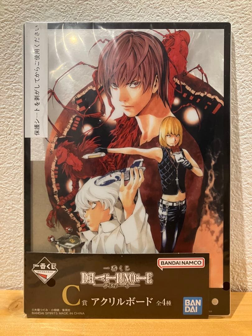 【あだ】一番くじDEATH NOTE C賞F賞コンプセット