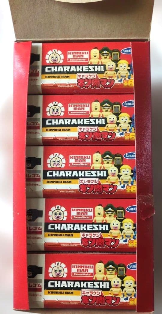 【新品・未使用・未開封】キン肉マン　キャラ消し　10個入り