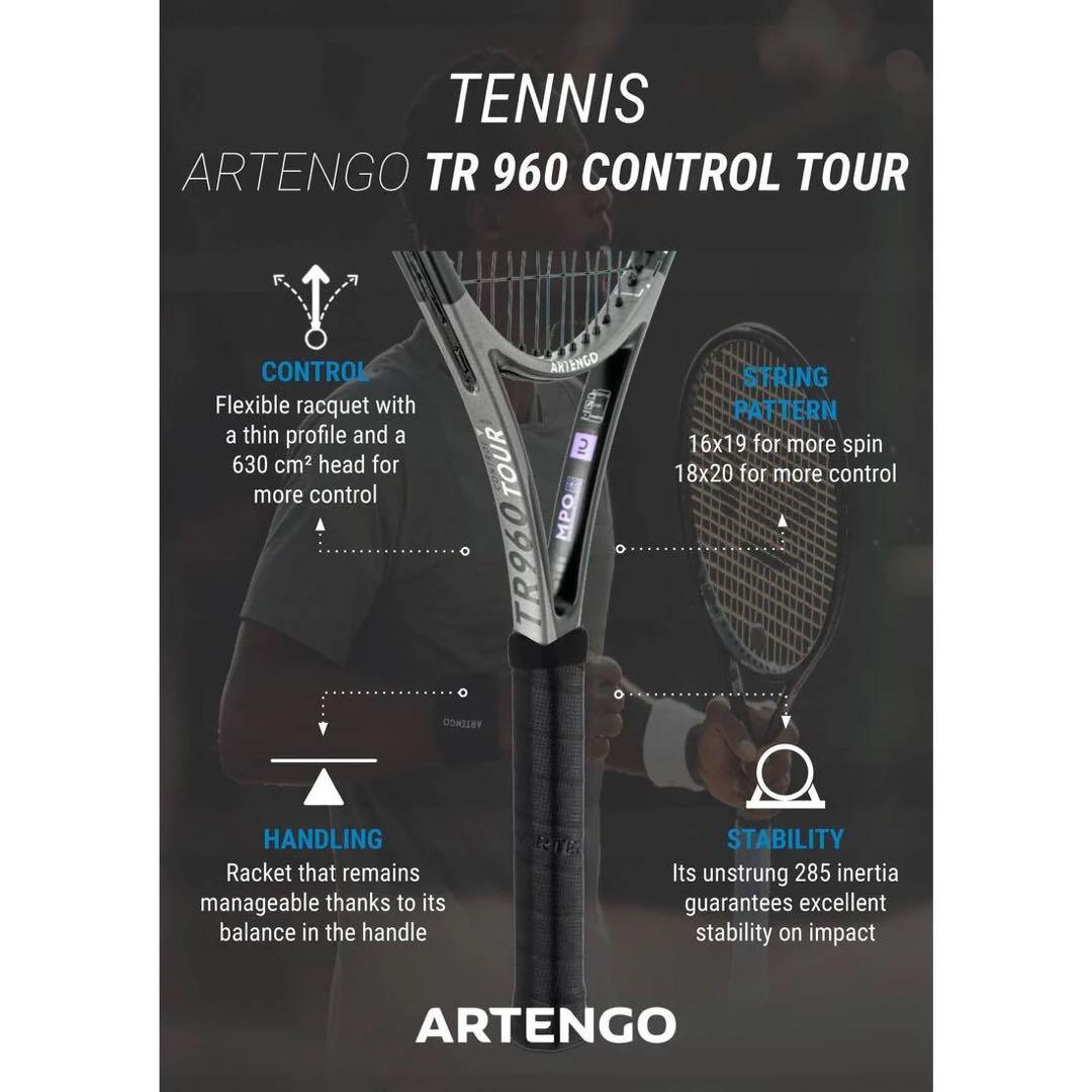 アルテンゴTR-960CONTROL TOUR 18×20G3 2本
