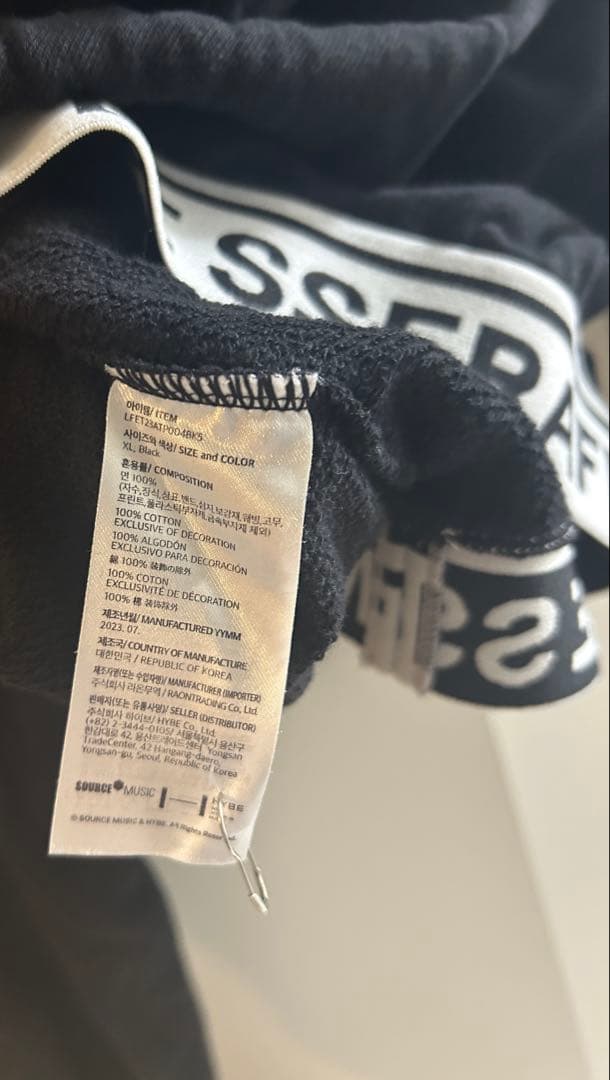 アイドル [LE SSERAFIM] CROP HOODIE (Black)