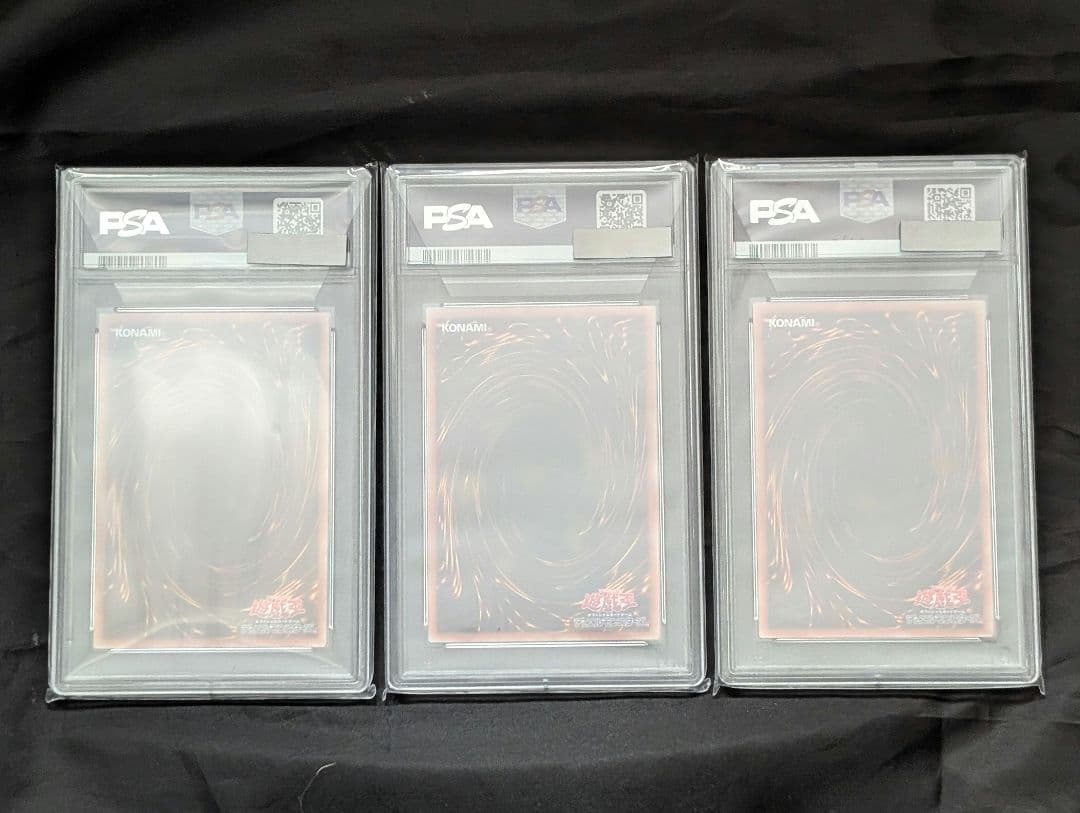 【3枚セット】PSA10 青眼の白龍 ブルーアイズホワイトドラゴン レリーフ