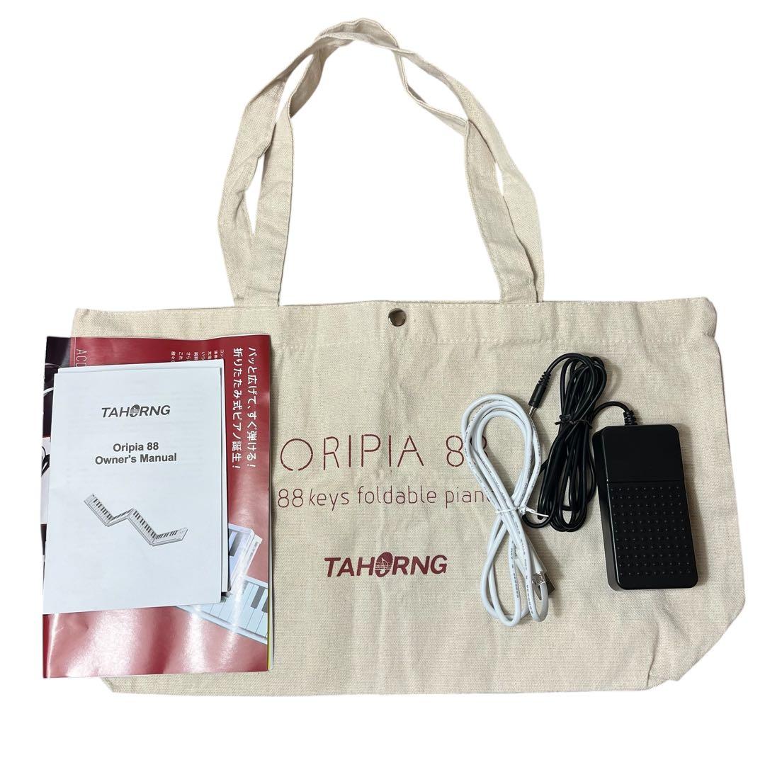TAHORNG ORIPIA88 88鍵 折りたたみ式 オリピア 電子ピアノ