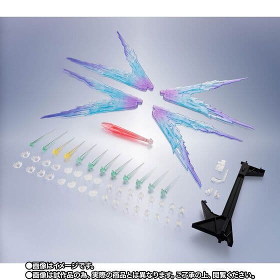 ストライクフリーダムガンダム　光の翼＆ハイマットフルバーストエフェクトセット