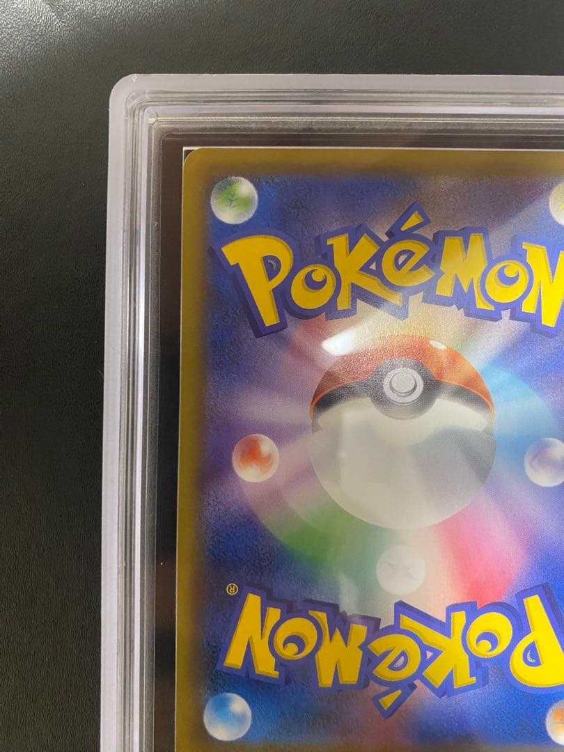 マリィ SR シールド ARS10 ポケモンカード　鑑定書付き　psa10相当
