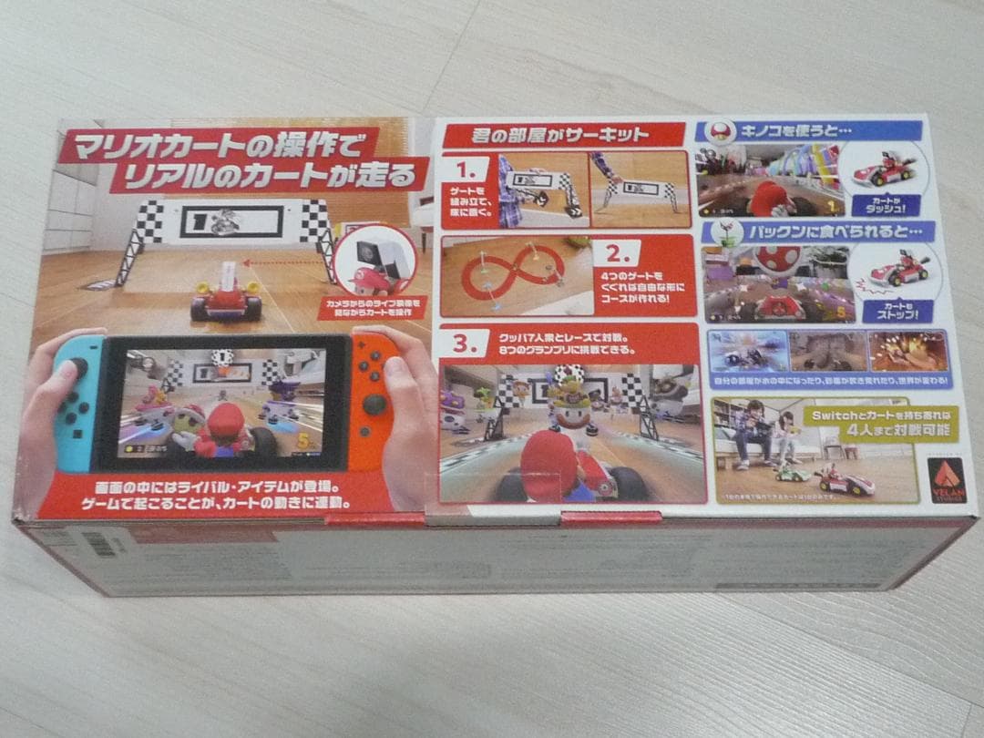 Switch マリオカートライブホームサーキット-マリオセット ニンテンドー