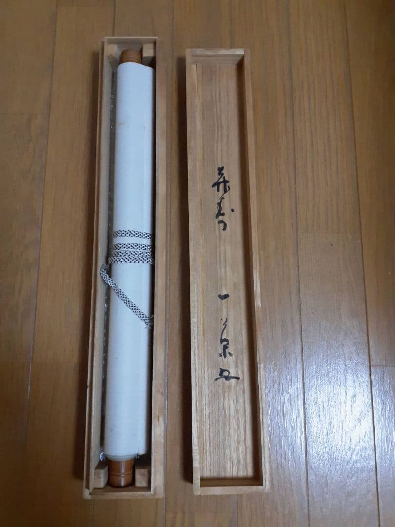 小林一茶の掛け軸　山画賛処分値下げ