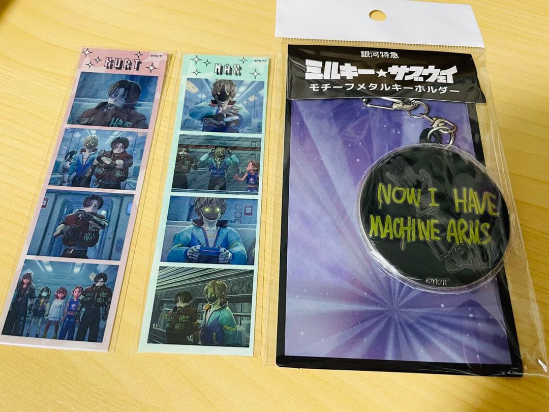 ミルキーサブウェイ まとめ売り 25点