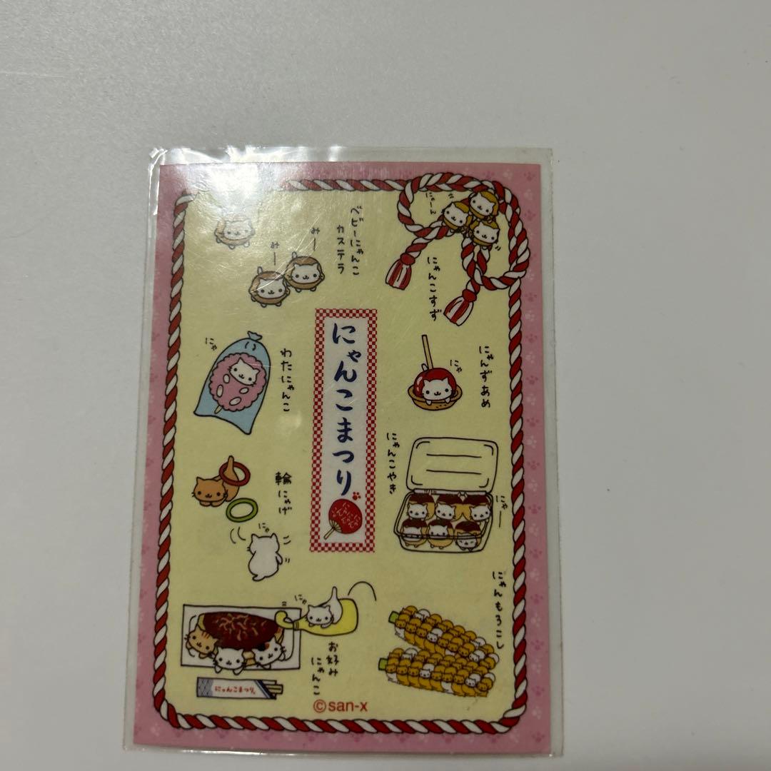 にゃんにゃんにゃんこ シール