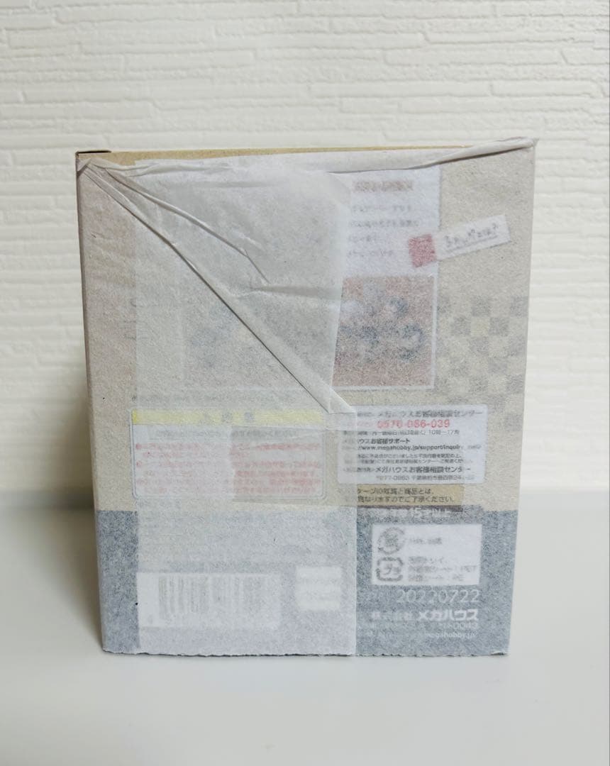 鬼滅の刃 るかっぷ 宇髄天元 未開封品