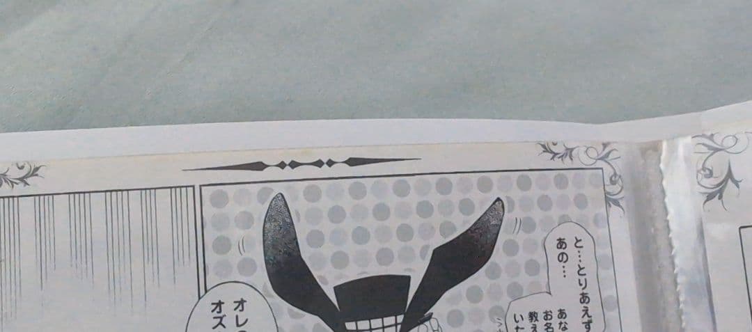 PandoraHearts 不思議の国のギルバート