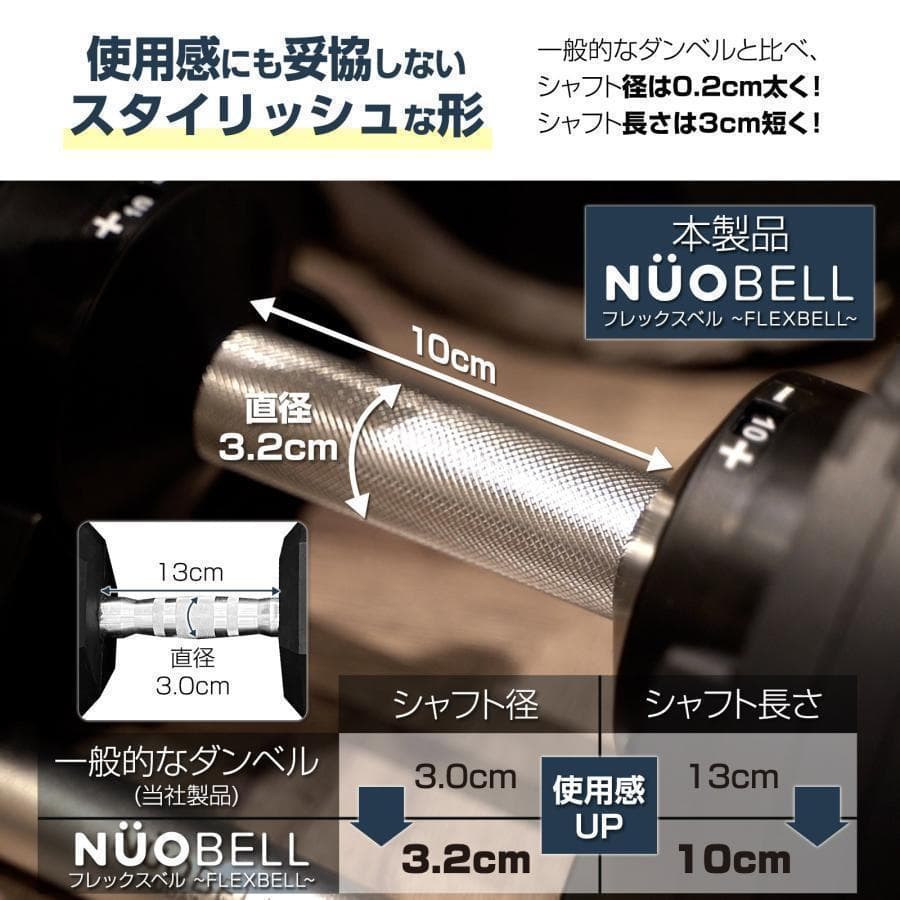 B1445ダンベル 可変式 flex 32kg 筋トレ TOP FILM.