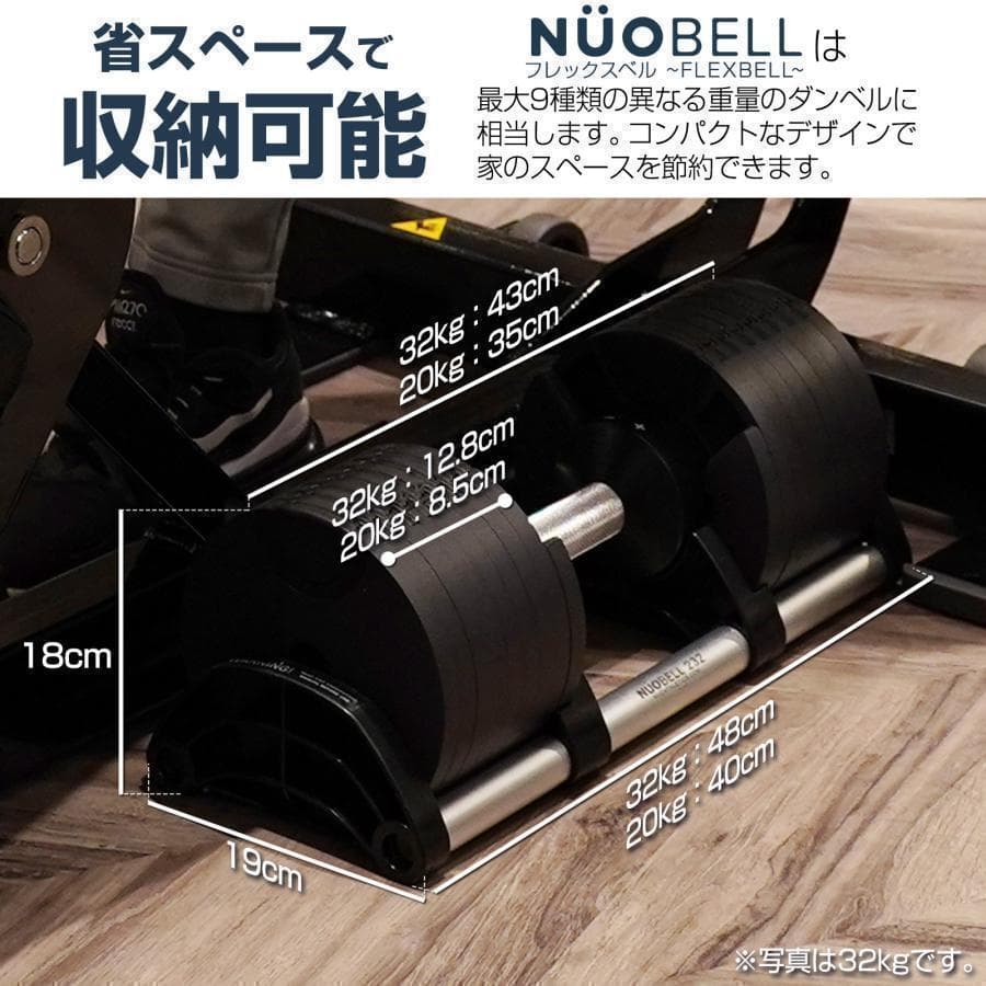 B1445ダンベル 可変式 flex 32kg 筋トレ TOP FILM.