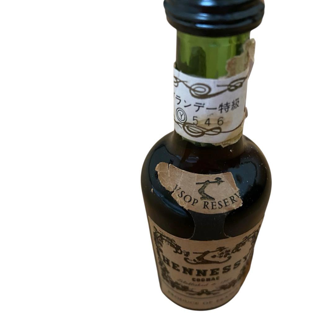 Hennessy XO V.S.O.P RESERY ミニボトル 3本セット