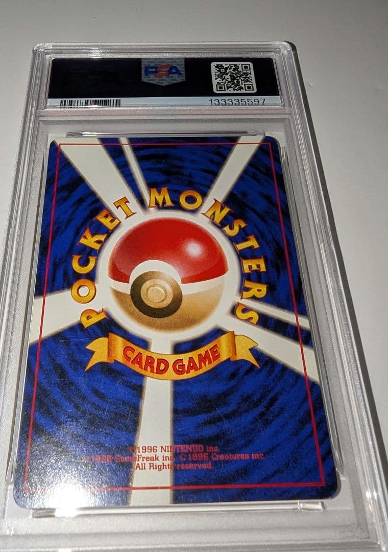 ケ*太様 ナツメのゲンガー PSA5　ポケモンジム第3弾 ヤマブキシティジム ナ