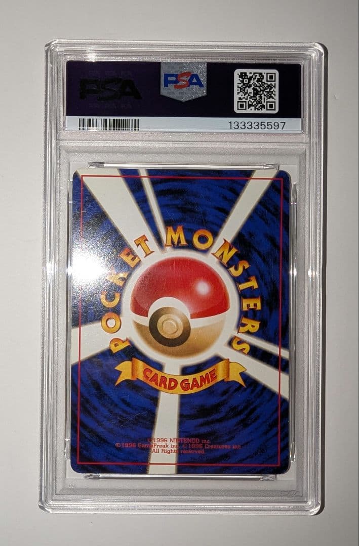 ケ*太様 ナツメのゲンガー PSA5　ポケモンジム第3弾 ヤマブキシティジム ナ