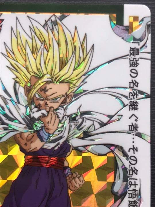 ドラゴンボール　カードダス風　海外製