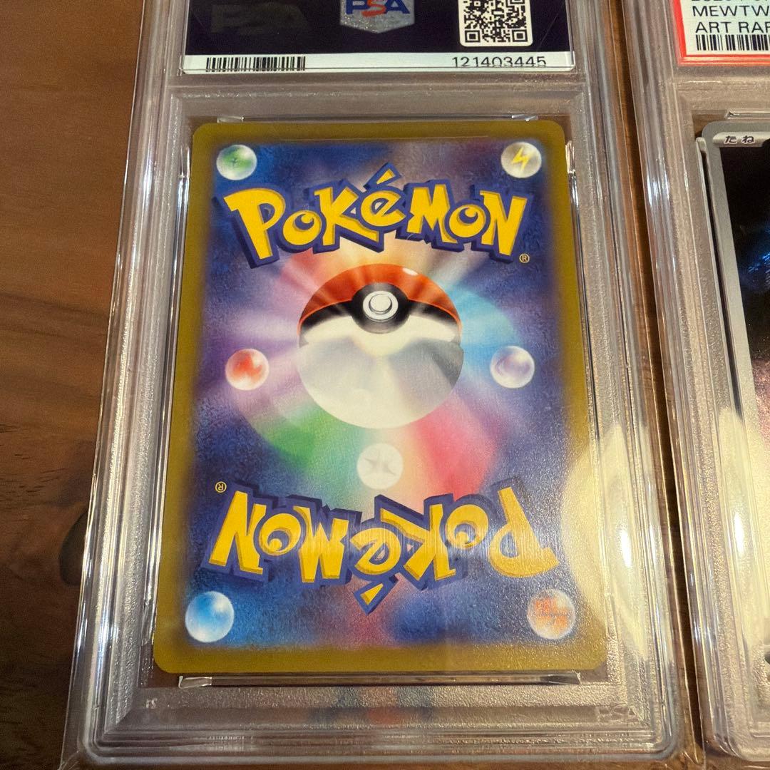 ゆ*ず様 ポケモンカード ピカチュウ SV-P PSA10、ミュウツーAR PS